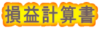 ���v�v�Z��